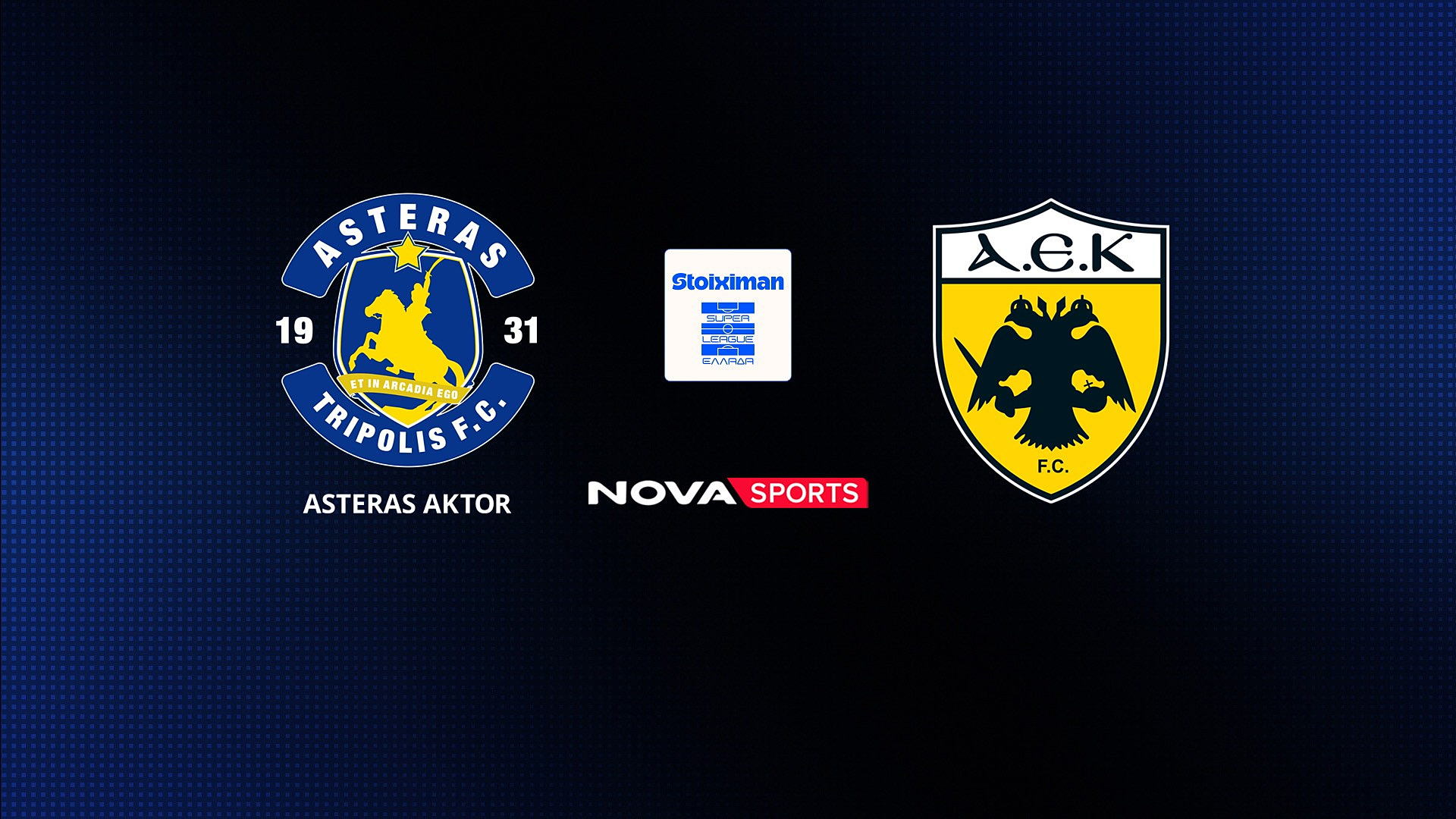 Asteras AKTOR - ΑΕΚ (Ζ) : Super League 2026/27