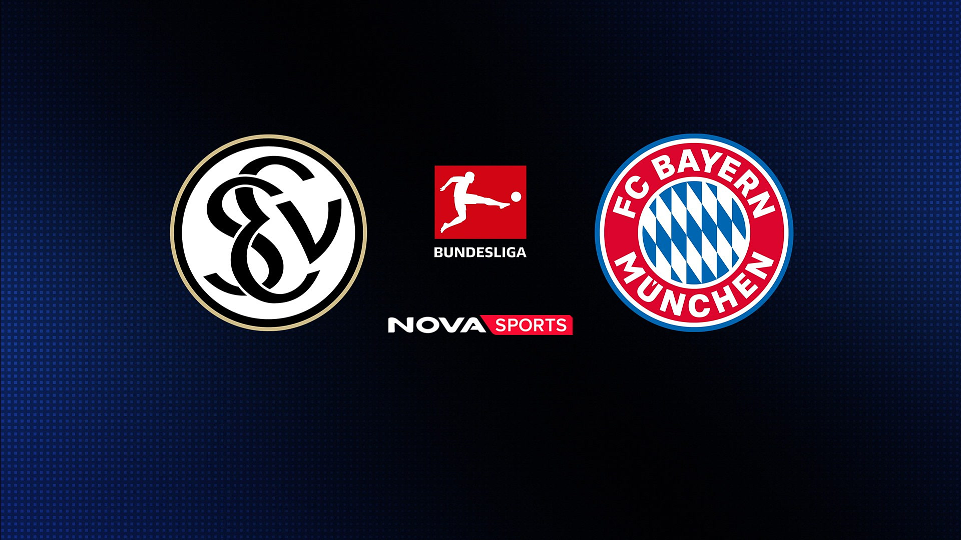 Έλβερσμπεργκ - Μπάγερν Μονάχου (Ζ) : Bundesliga 2026/27
