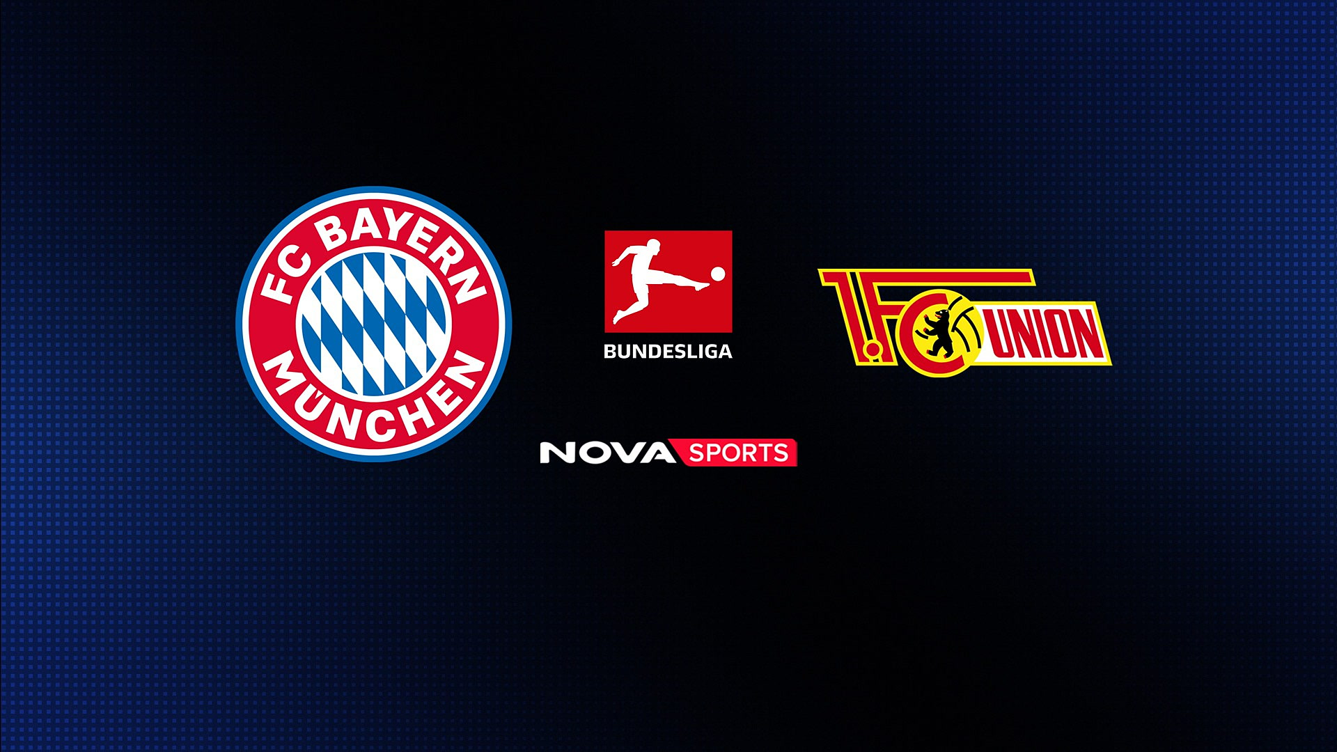 Μπάγερν Μονάχου - Ουνιόν Βερολίνου : Bundesliga 2026/27