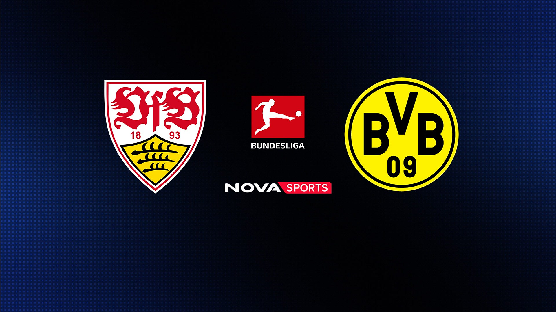 Στουτγκάρδη - Ντόρτμουντ : Bundesliga 2026/27
