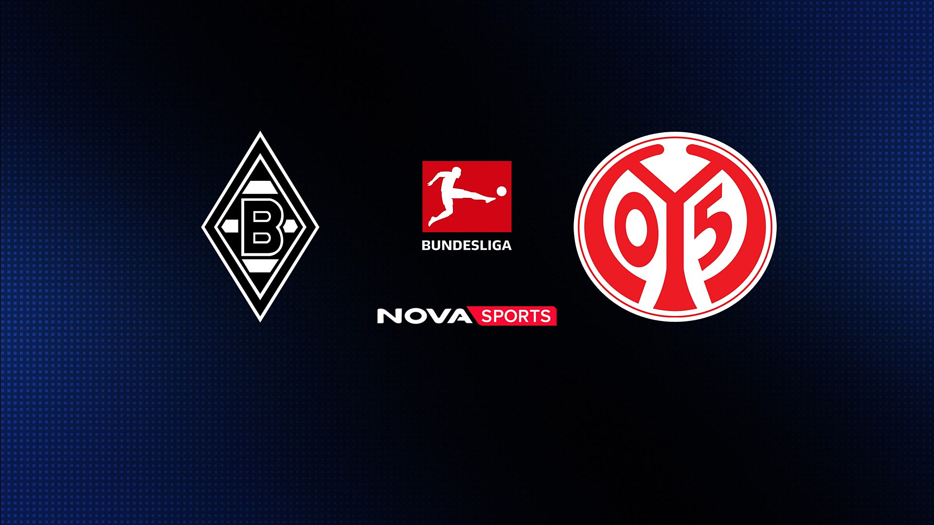 Γκλάντμπαχ - Μάιντς : Bundesliga 2026/27