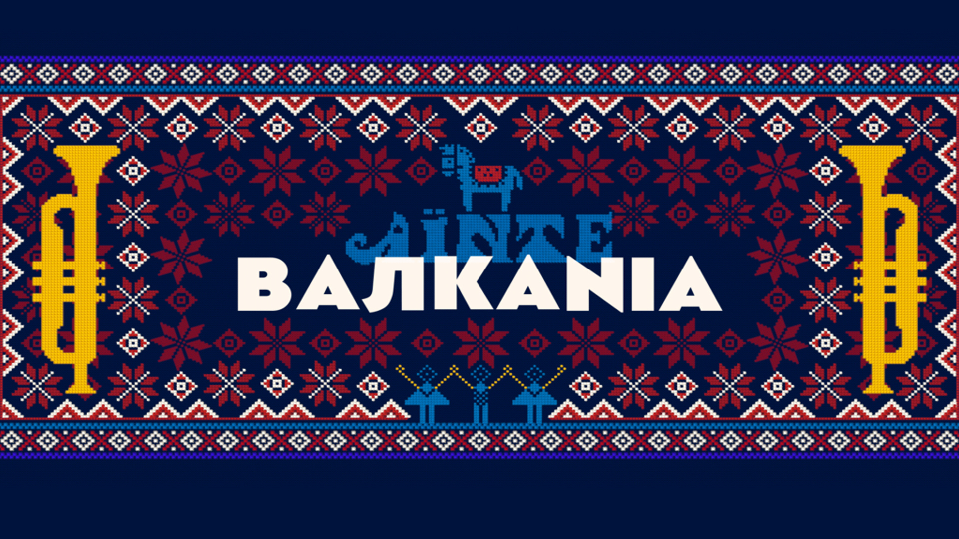 Αιντε Βαλκάνια