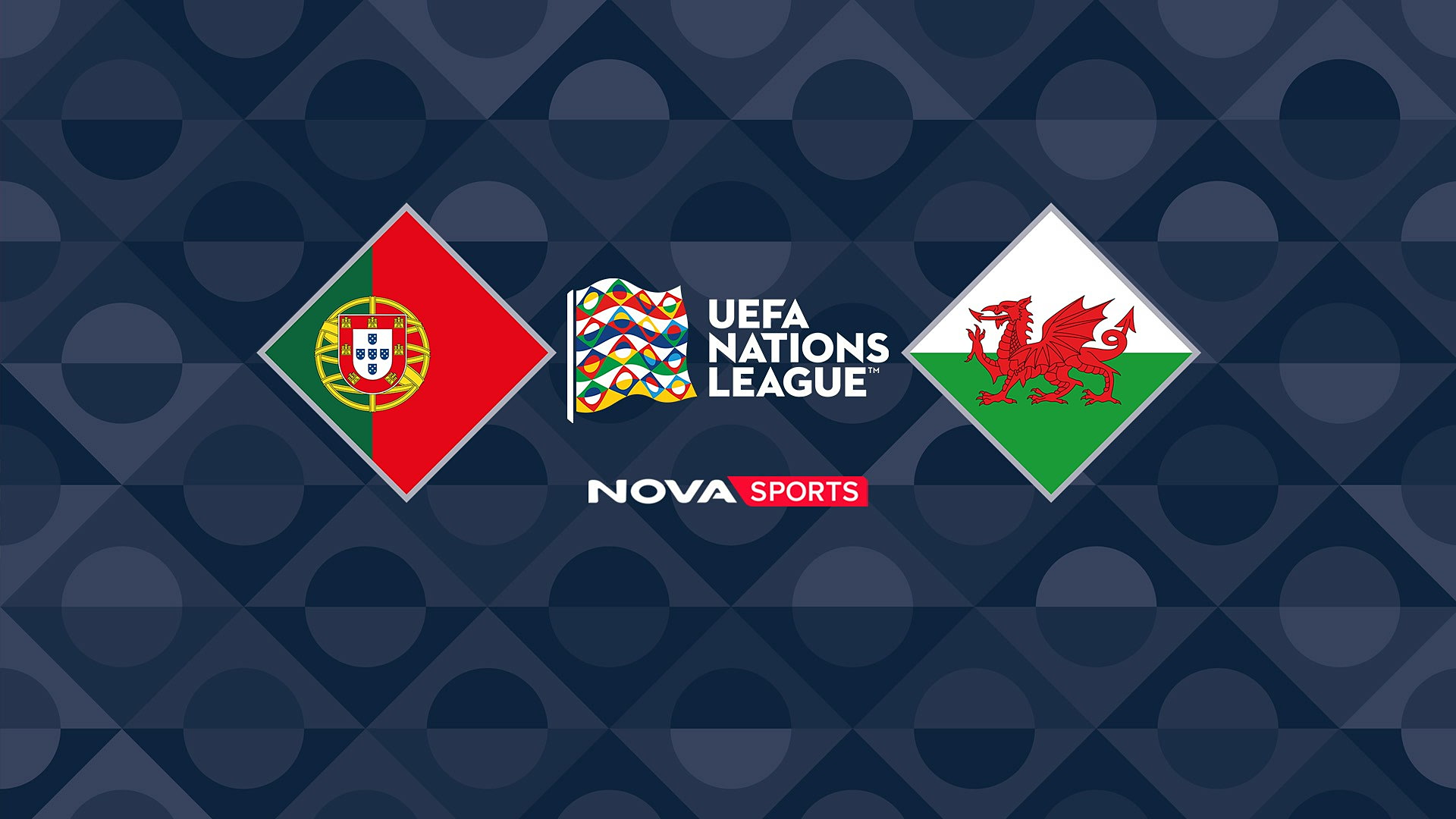 Πορτογαλία - Ουαλία : UEFA Nations League 2026/27