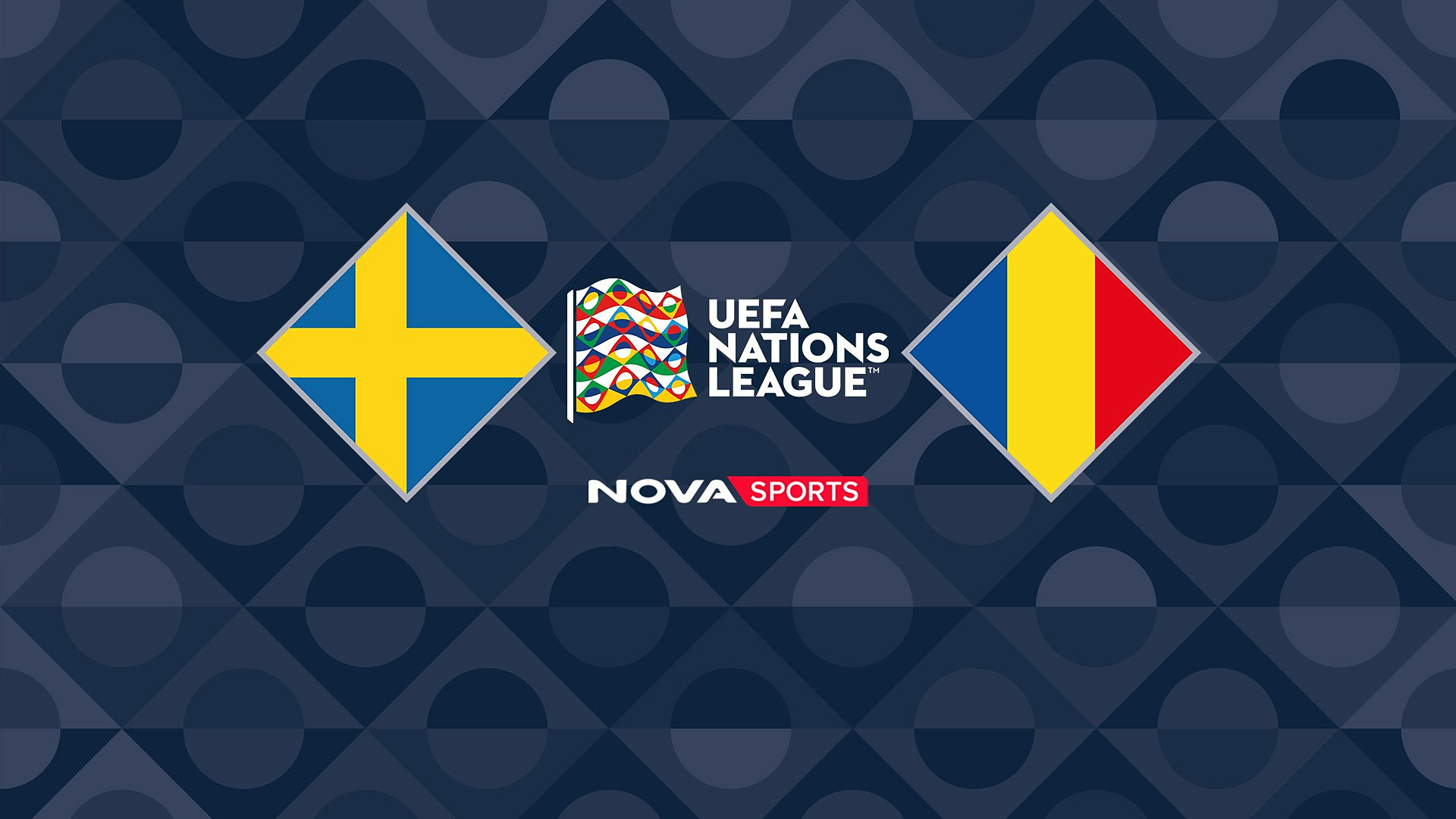 Σουηδία - Ρουμανία (Ζ) : UEFA Nations League 2026/27
