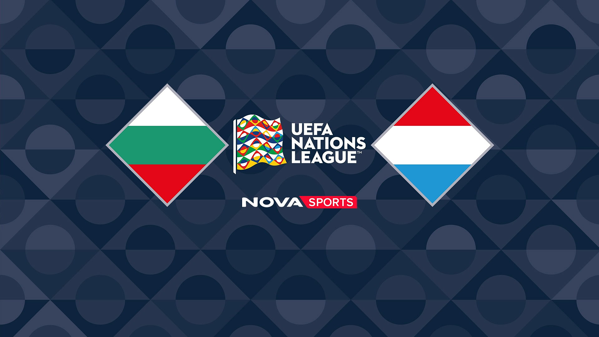 Βουλγαρία - Λουξεμβούργο : UEFA Nations League 2026/27