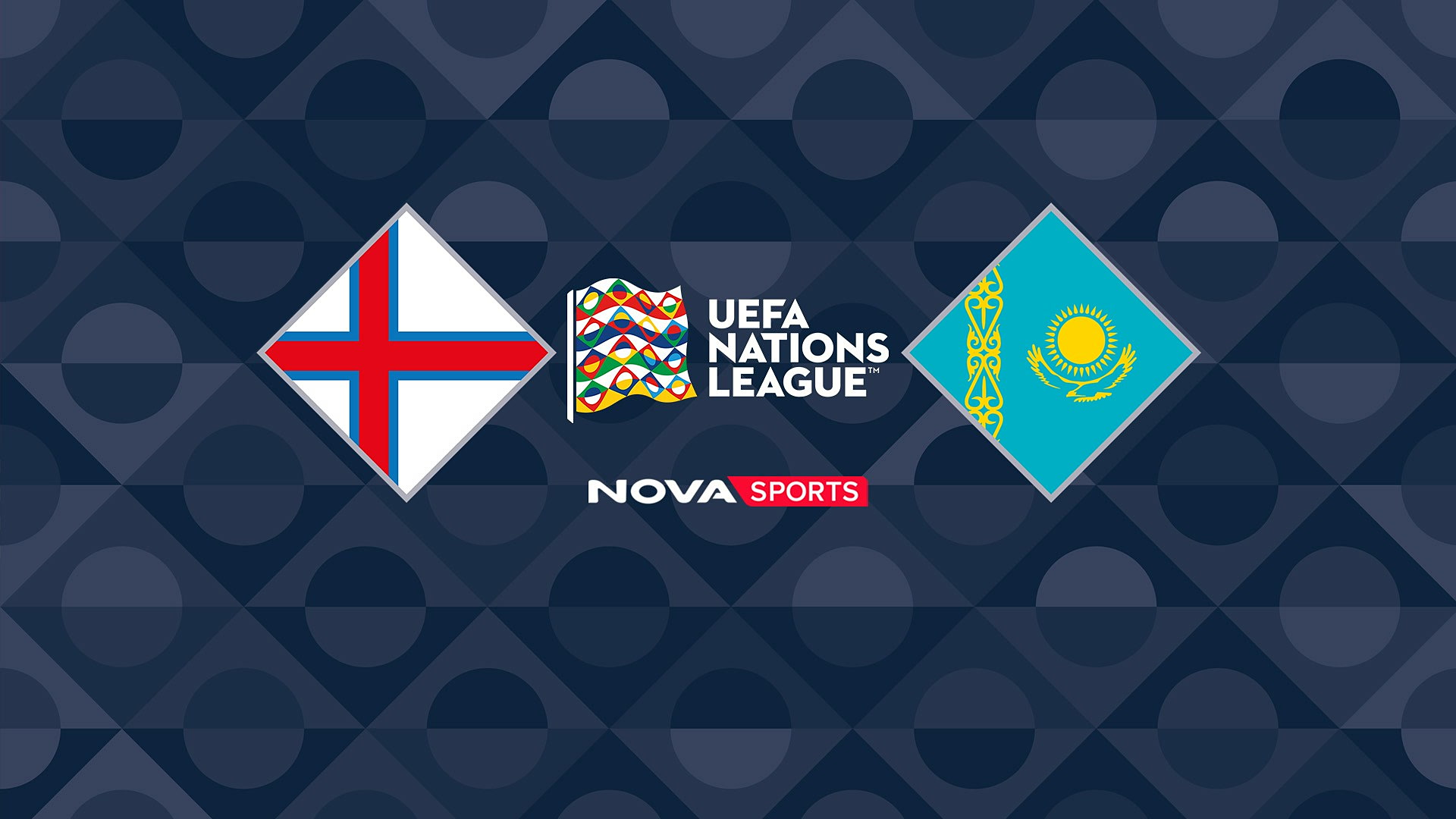 Νησιά Φερόε - Καζακστάν (Z) : UEFA Nations League 2026/27