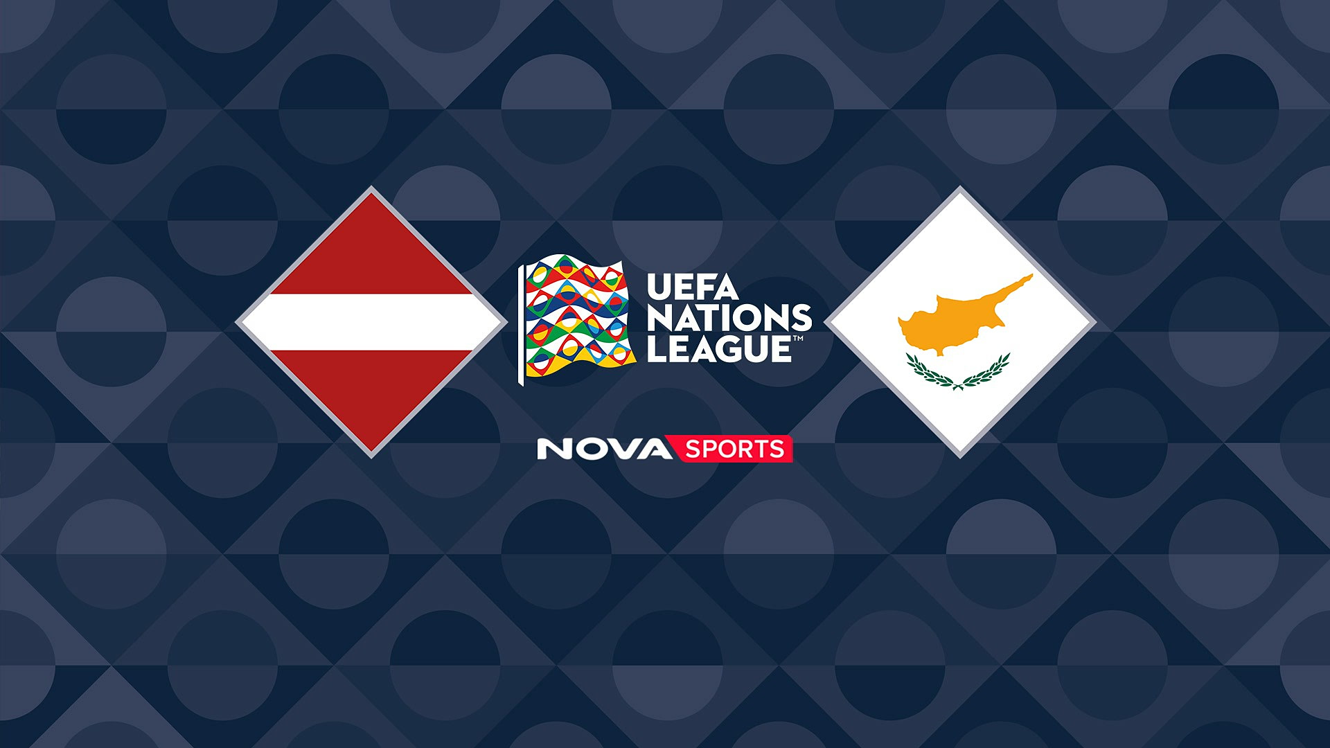 Λετονία - Κύπρος : UEFA Nations League 2026/27
