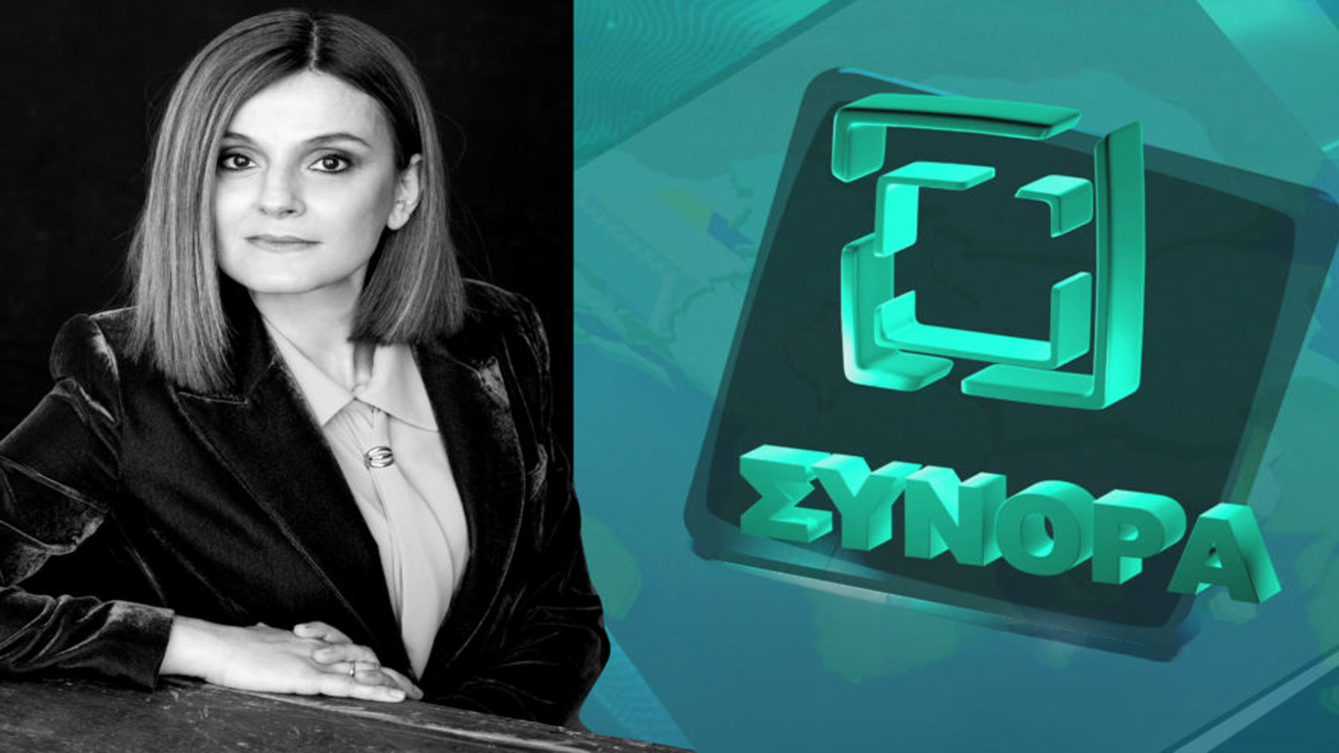 Σύνορα