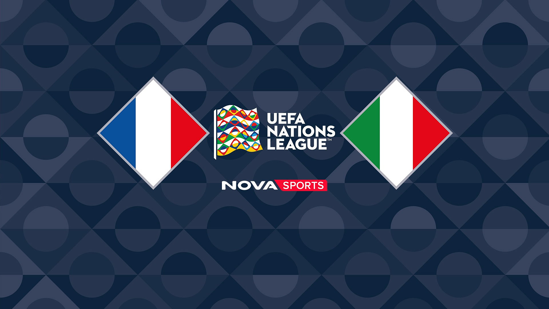 Γαλλία - Ιταλία : UEFA Nations League 2026/27