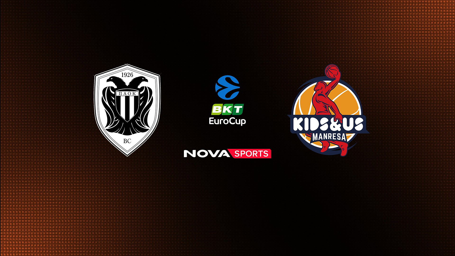 ΠΑΟΚ - Μανρέσα : EuroCup 2026/27