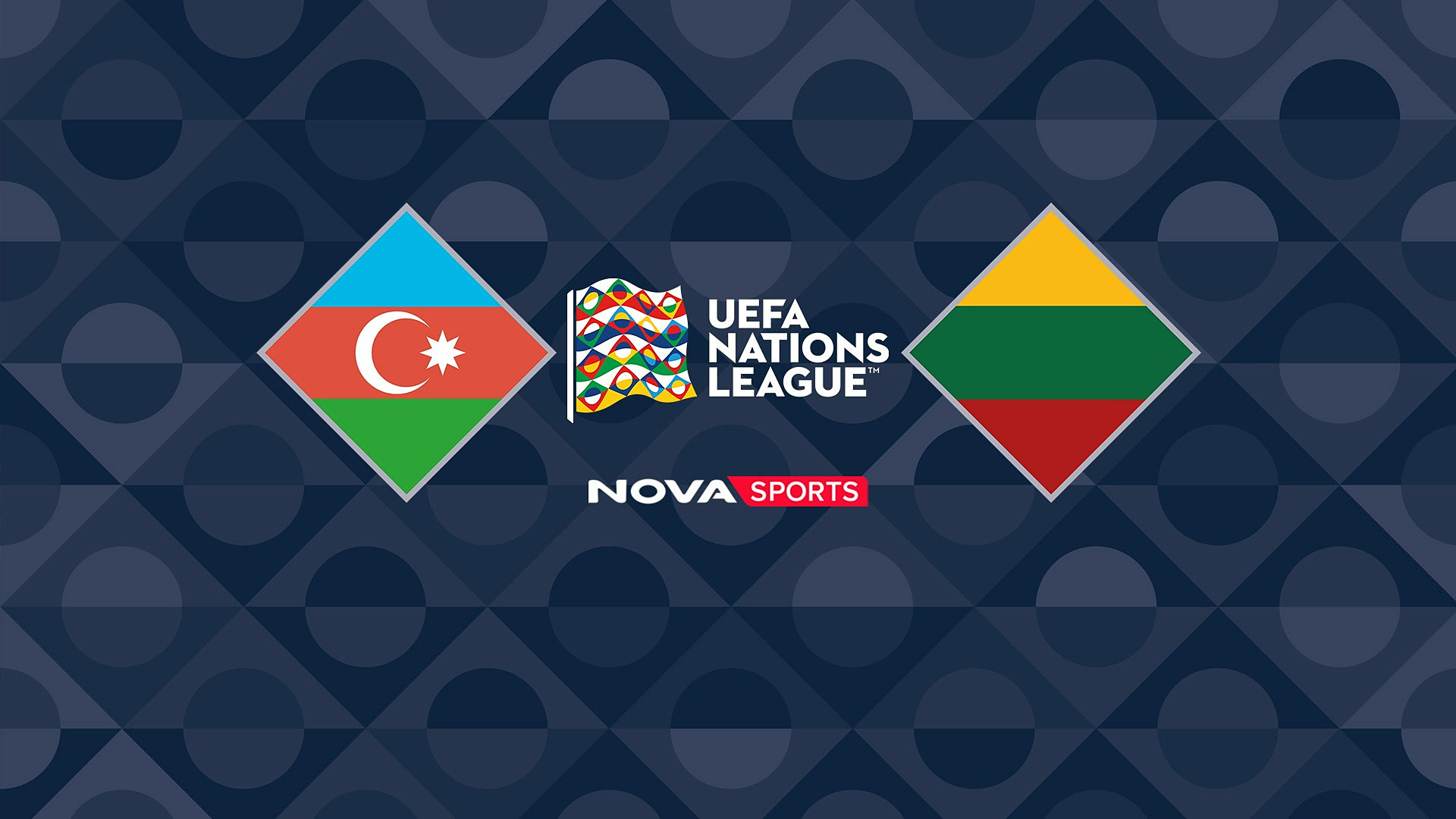 Αζερμπαϊτζάν - Λιθουανία : UEFA Nations League 2026/27