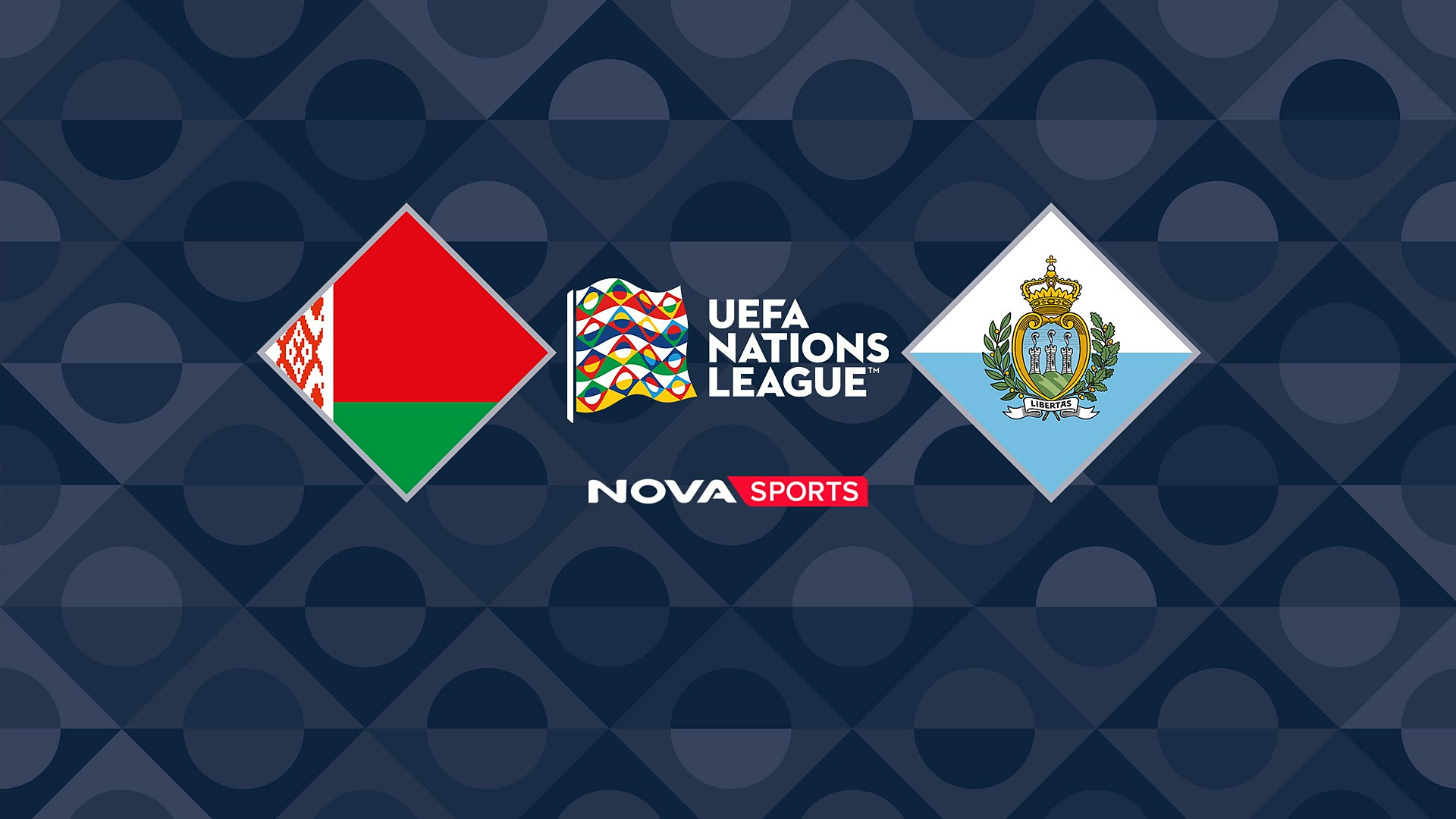 Λευκορωσία - Σαν Μαρίνο (Z) : UEFA Nations League 2026/27