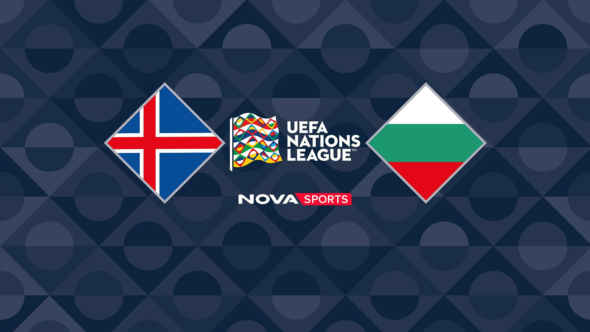 Ισλανδία - Βουλγαρία (Ζ) : UEFA Nations League 2026/27