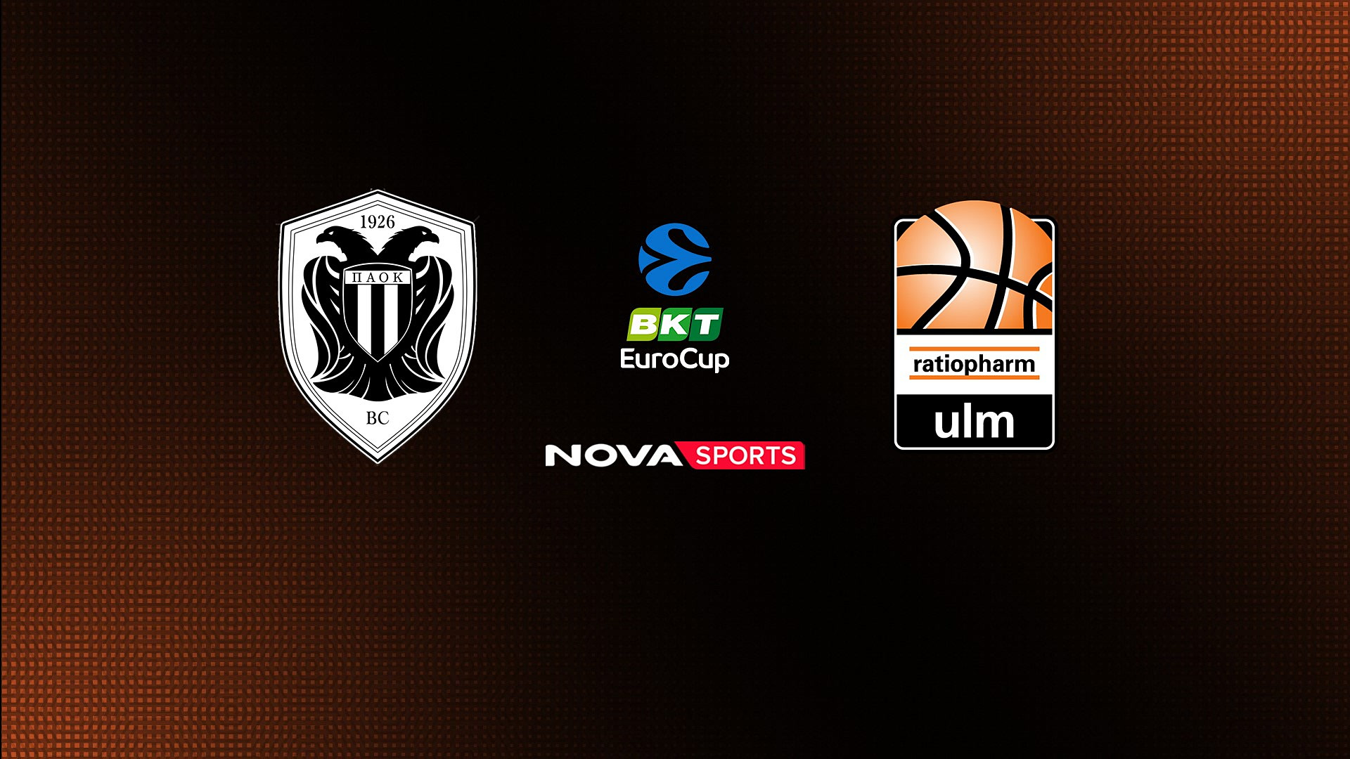 ΠΑΟΚ - Ουλμ : EuroCup 2026/27