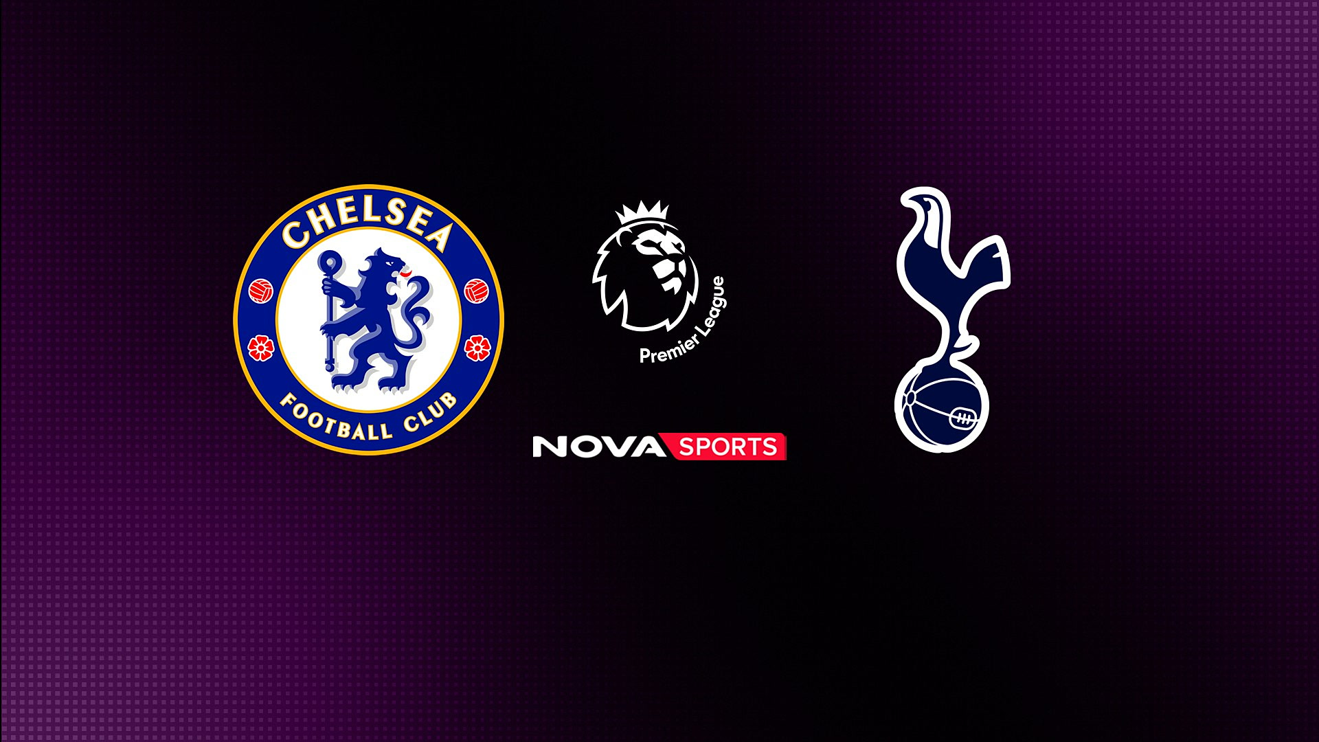 Τσέλσι - Τότεναμ : Premier League 2026/27