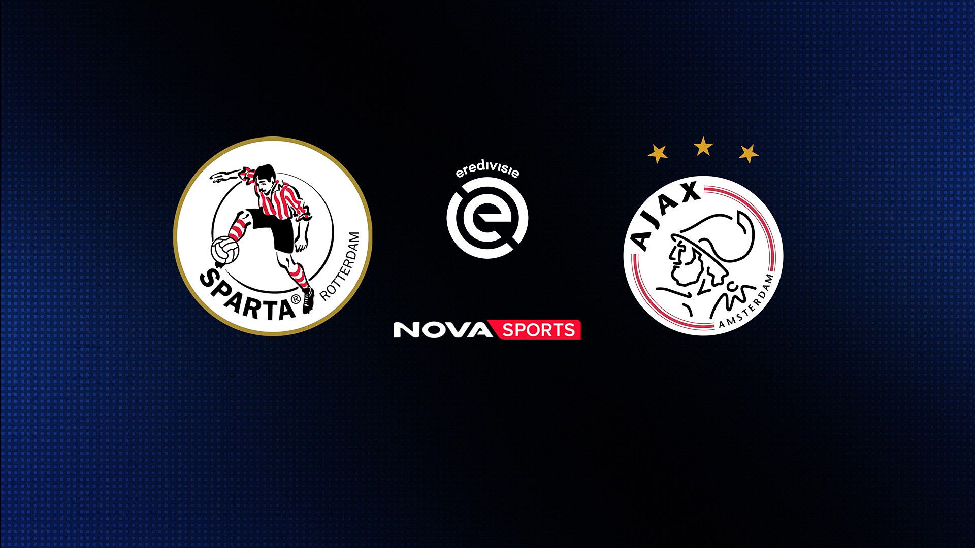 Σπάρτα Ρότερνταμ - Άγιαξ : Eredivisie 2026/27