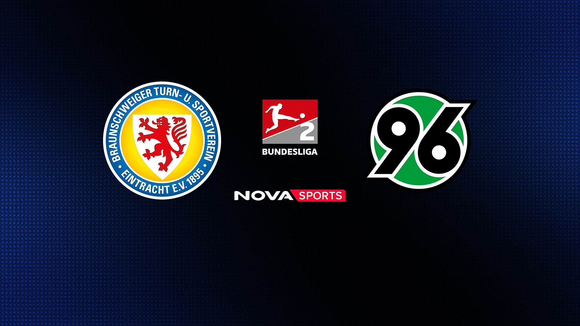 Μπραουνσβάιγκ - Ανόβερο : 2.Bundesliga 2026/27